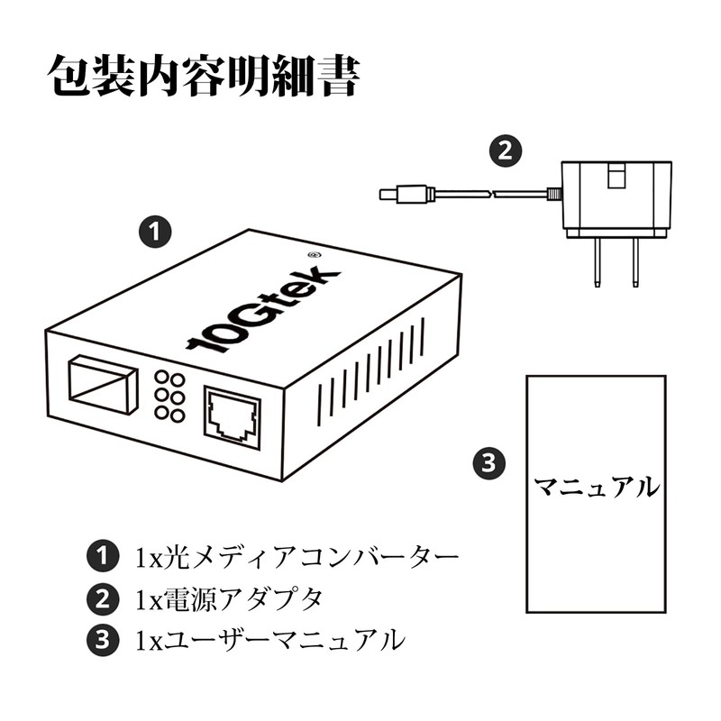 10Gtek Gigabit Optical Media Converter Small SFP Slot (No Optical