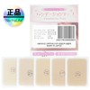 NatureLife Upgraded Tattoo Cover Sheet Medium 5-Color Sample Pack
