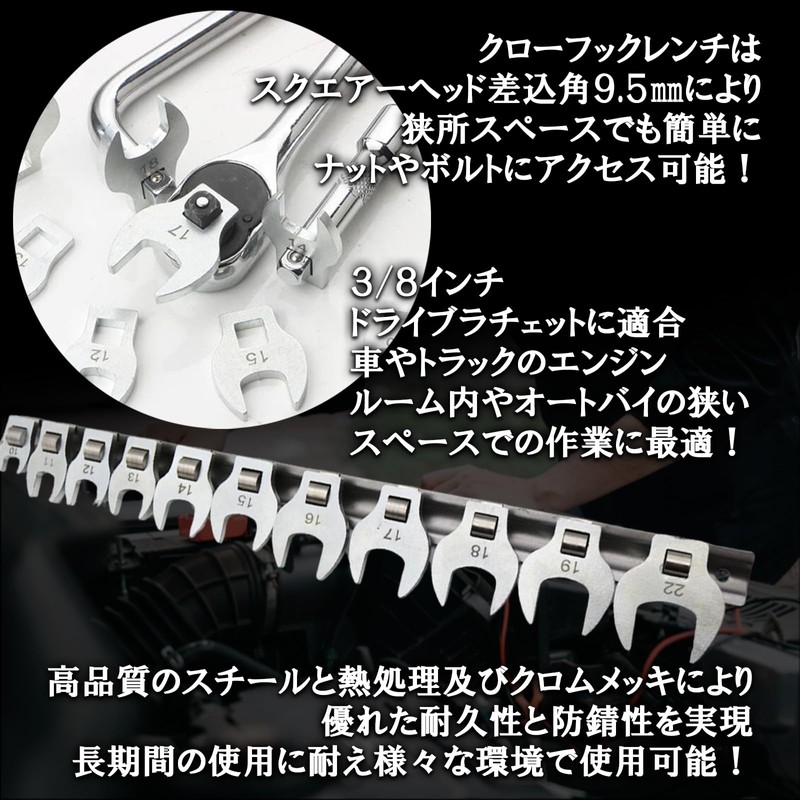 HTharros Flare Nut Claw Foot Wrench Set, Insertion Angle, 0.3