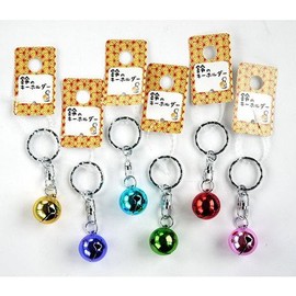 key chain with 1 bell