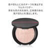 SHISEIDO Makeup Aura Dew Prism Illuminator 01 Ursa 0.2 oz