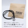 ZUKOU Neck Strap, Leather, Black, Black, Leather Cord, Cell Phone,
