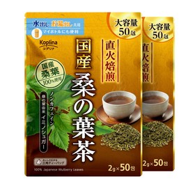 Japanese Mulberry Leaf Tea, 0.07 oz (2 g) x 50 Packets, Set of 2 [Health Tea, Direct Fire Roasting, Imino Sugar, Non-Caffeine, Triangular Tea Bag, Large Capacity 50 Packs, Made in Japan, Coprina]