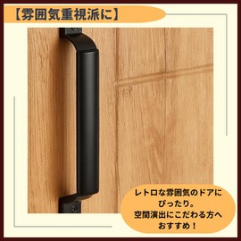 ideamall Sliding Knobs, Door Handles, Sliding Doors, Handles, Handles, Drawers, Simple, Black, Set of 2