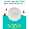 Charm goods Alpha CD Alpha CD Alpha CD Alpha Cyclodextrin