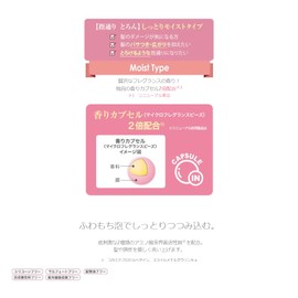 Samourai Woman Shampoo Conditioner Refill Set, 11.8 fl oz (350 ml) Each + Chabel Lottery (Samurai Woman Moist, Shampoo Set of 2)