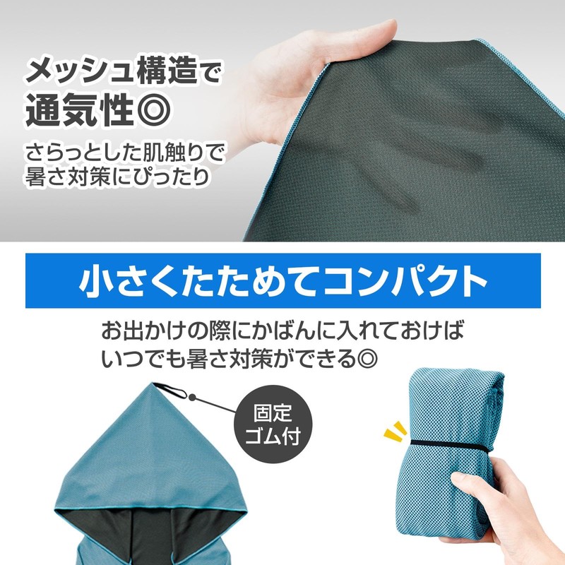 Como Life Cool Towel, Hide Even Your Arms, Poncho, Large,