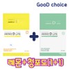 Good Choice 1+1 Aminodi Essential High-Content Amino Acid Athletes, 28 Pieces, 98g / 굿초이스 1+1 아미노디 필수 고함량 아미노산 운동선수, 28개, 98g