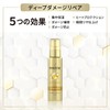 Pantene Argan Formulated Deep Damage Repair Hair Oil, Rinse Free