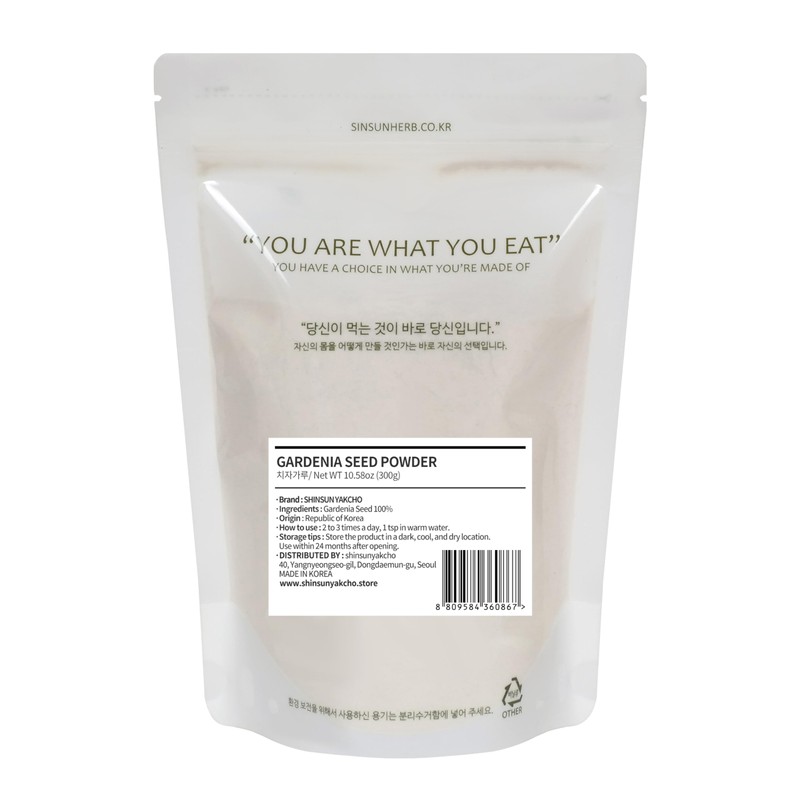 SHINSUN YAKCHO Korean Gardenia Extract Powder | 300g | 1