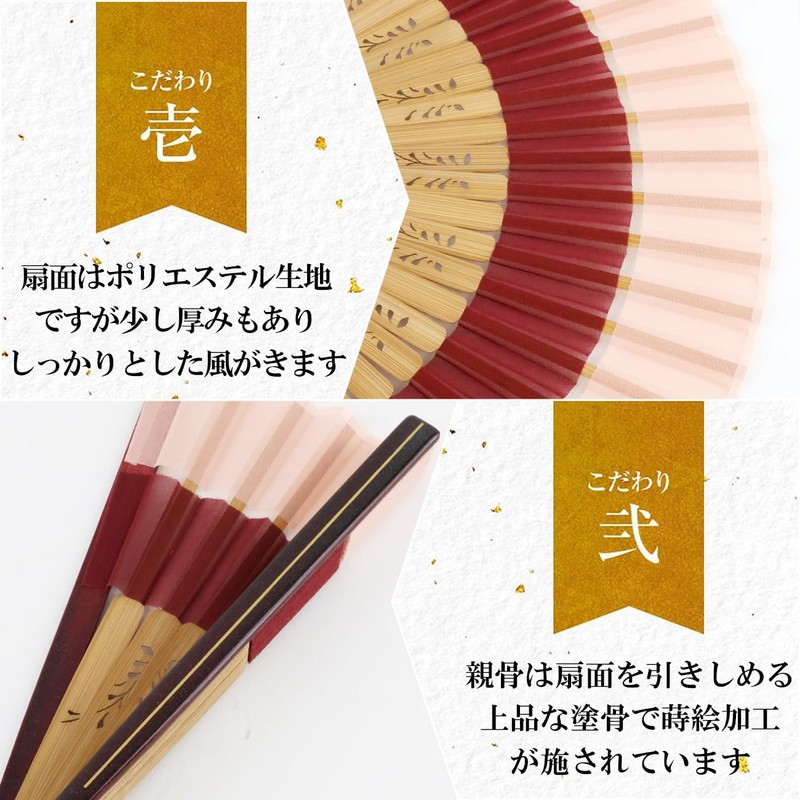 Osaka Choseido Folding Fan, Women's, Stylish, Business, Folding Fan Bag,