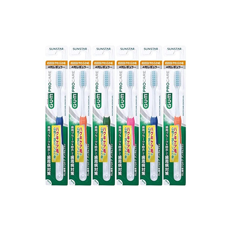 [Bulk Purchase] Gum Perimeter Pro Care Dental Brush #688 Soft