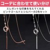HAMILO Women's Long Necklace, Chain Accessories, Party, 2 Color Set,