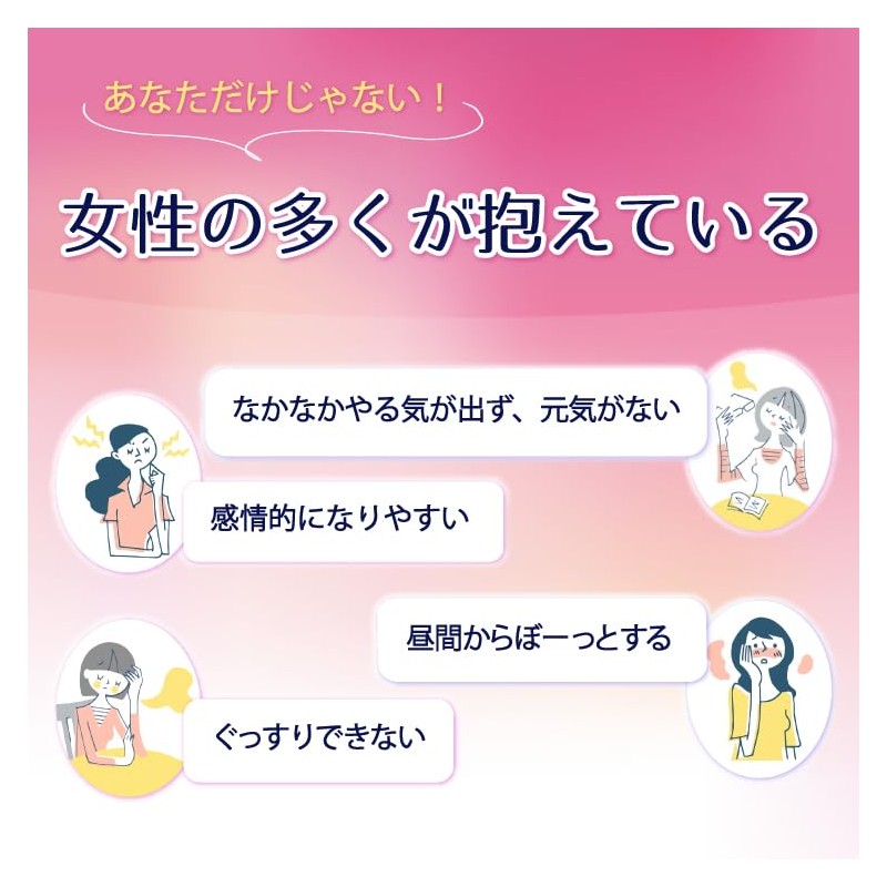 【ウーマンリズムケア】チェストツリー エキナセナ (1袋)