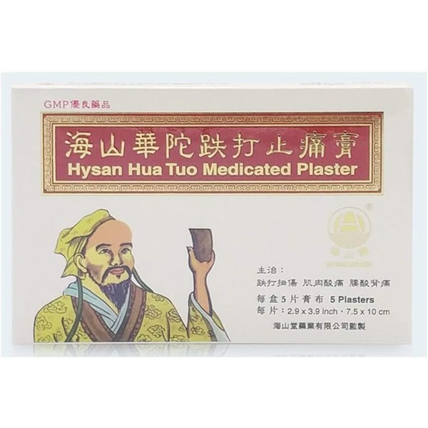 Generic Hysan 6 Boxes Hua Tuo Medicated Plaster, 30 Pads,