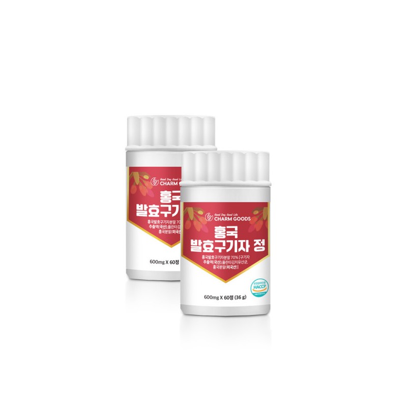 Fermented red yeast and wolfberry nutritional supplements Red yeast and