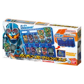 Bandai Kamen Rider Gatchard DX Gatchan Collection Panel