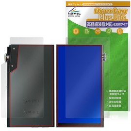 Miyabix iBasso Audio DX180 Protective Film, High Definition, Anti-reflection, Fingerprint, Bubble Proof, LCD, Back Set, Made in Japan