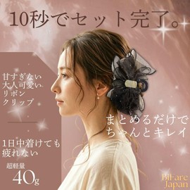 Hair Clip Bow Large Hair Claw Hair Clip Rhinestone Hair Claw Clip Secure BiFare (Black Dot)
