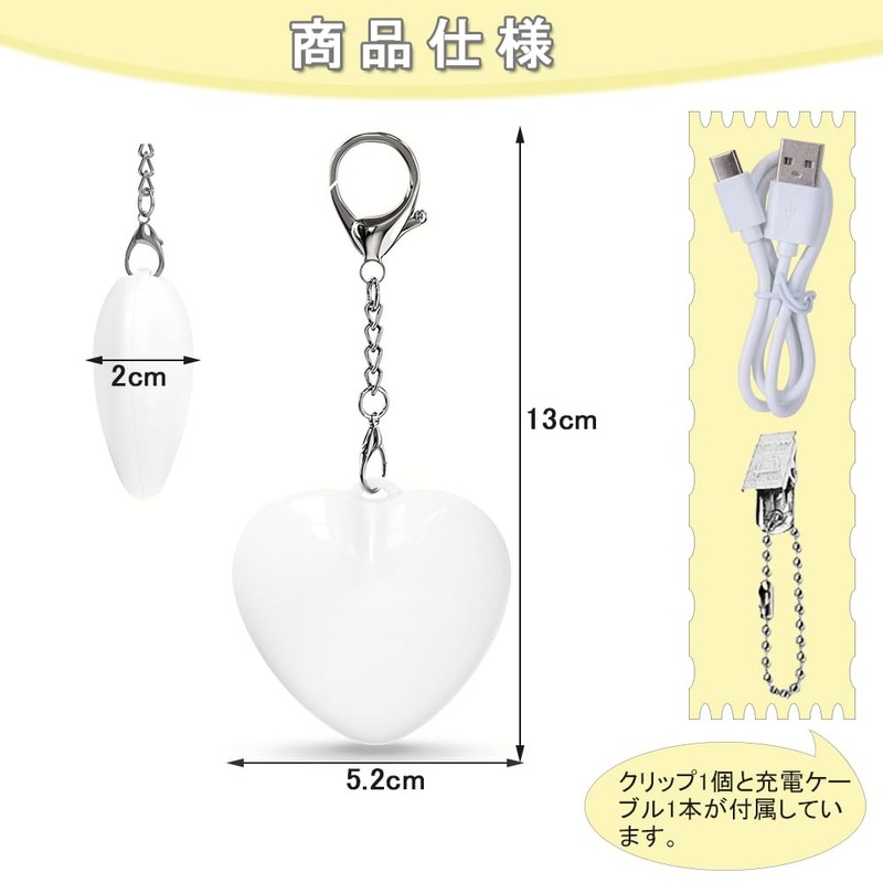 KALOLINNA Touch Sensitive Heart Lamp Pendant Keychain LED Key Holder