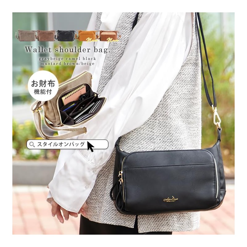 Liz Days Women's Wallet, Shoulder Bag, Handbag, Pochette, Cross-body Design,