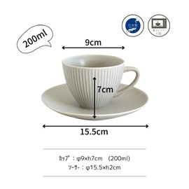 Marusankondo Dusty 22394 Cup & Saucer, Coffee Cup, 6.8 fl oz (200 ml), Gray, Dishwasher Safe, Made in Japan