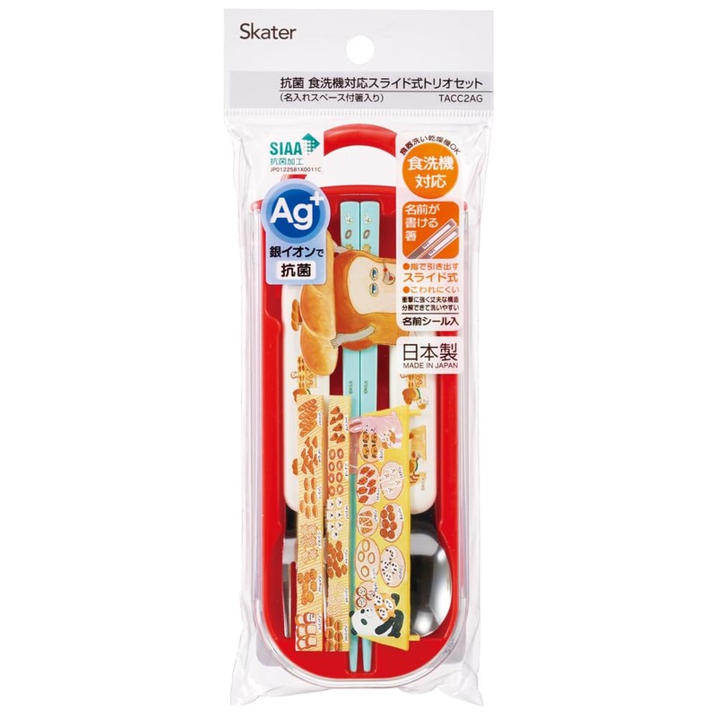 Skater TACC2AG-A Children's Cutlery Set, Lunch, Chopsticks, Spoon, Fork, Made