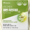 Dietary Fiber: Psyllium Tea, Dietary Fiber Supplement, Fiber Nutrition When