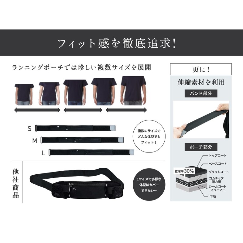 Vie polie Running Pouch, 3 Sizes to Choose from, No