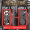10 Pin Terminal Cap nikon Cap 10 Pin Terminal Cover
