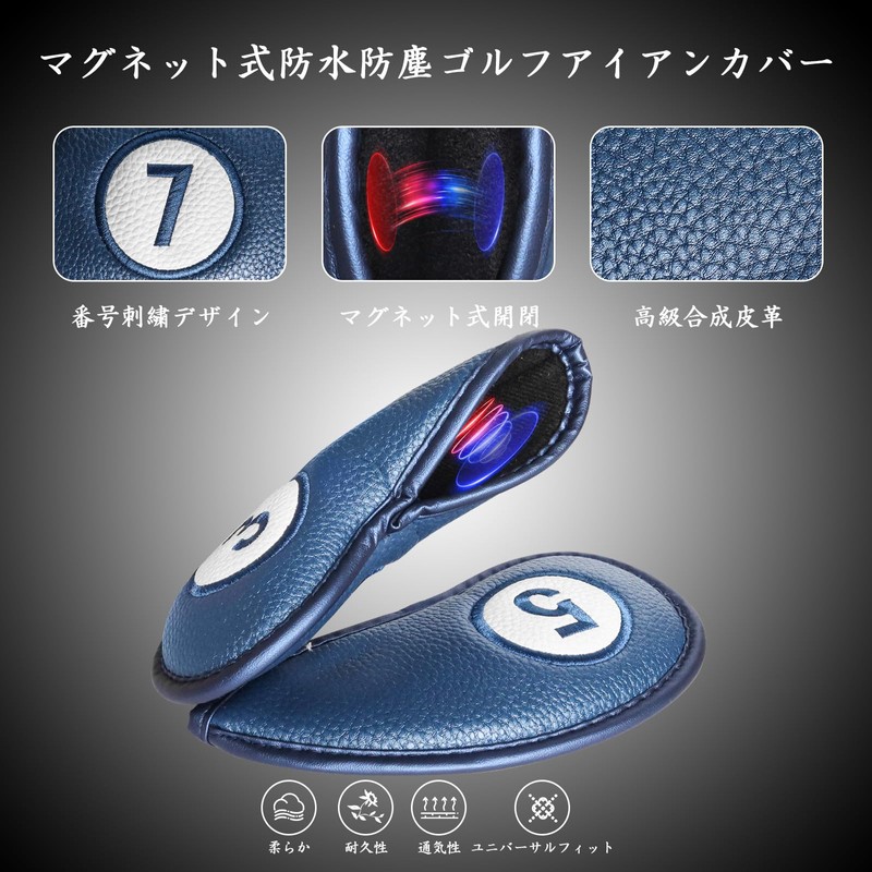 Golf Headcovers Magnetic Iron Magnetic Closure 9/11 Pack (3-9, A,