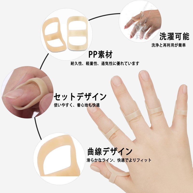 Clcyricher Finger Supporters, Set of 5 Sizes, Finger Splints, Finger