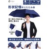 HINOKAZE Men's Folding Umbrella, One-Touch, Automatic Open/Close, Memory Shape, 3