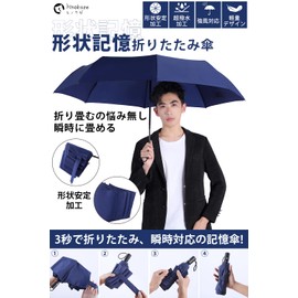 HINOKAZE Men's Folding Umbrella, One-Touch, Automatic Open/Close, Memory Shape, 3 Second Umbrella, 9.1 oz (260 g), Ultra Lightweight, 8 Ribs, Automatic Open/Close, Folding Umbrella, Men's, Women's,
