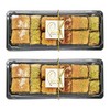 Persis Premium Baklava Assorted Tray - 24 Pieces (2 x
