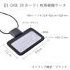 [trystrams] トライストラムス IDカードホルダー SMOOTH ストラップ横 THF-MG01G カーキ