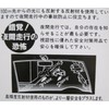 Bicycle 41510 Reftail Stickers, 6 Sheets