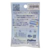 Fujino Line AQ NYLON LEADER 9ft Fluorescent Yellow F-14 5X