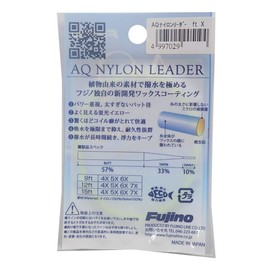 Fujino Line AQ NYLON LEADER 9ft Fluorescent Yellow F-14 5X