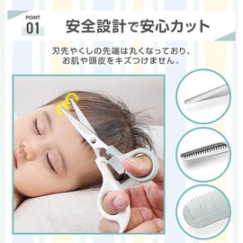 Children's Haircut Scissors Set, Crevice, Self Cut, Haircut Scissors, For Home, Baby, Baby Haircut, Children, Scissors, Hair Cut, Stainless Steel (Gray)