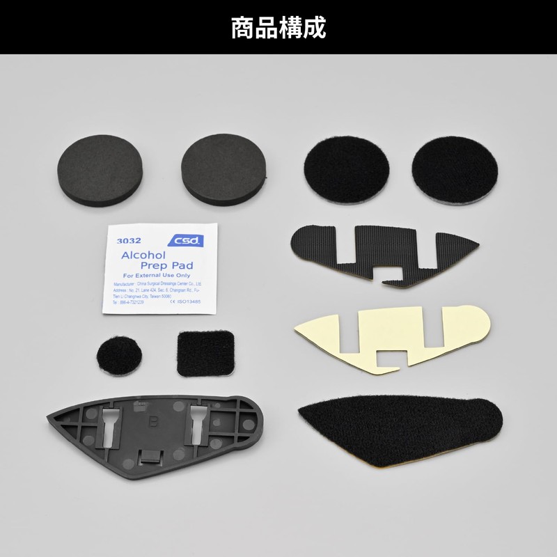 Daytona Motorcycle Income DT-E1/E1+ Repair Helmet Mount Set B 23327