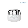 Koreana Fermented Whitening Cream 50ml / 코리아나 발효화이트닝 크림 50ml
