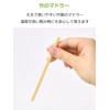 STRIX DESIGN SG-085 Disposable Bamboo Stirrers 500 Sticks 5.5 Inches