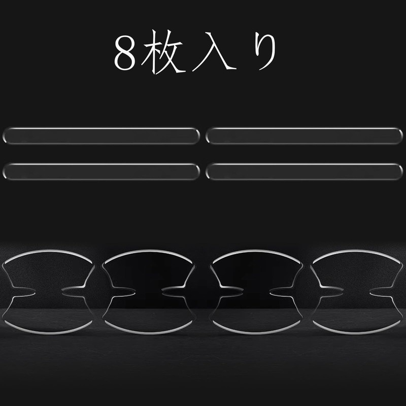 KEGILUH スバル クロストレック GU系 GUD/GUE型 1代目2022~ に適用 ドアハンドルプロテクター ドアノブ 傷防止