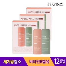 SERY BOX Sericut Starter Duo Diet 12 Weeks, 3 Sets / 세리박스 세리컷 스타터듀오 다이어트 12주 3세트