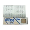 WAKAI Pin Nails, Foot Length 1.4 inches (35 mm), Wire