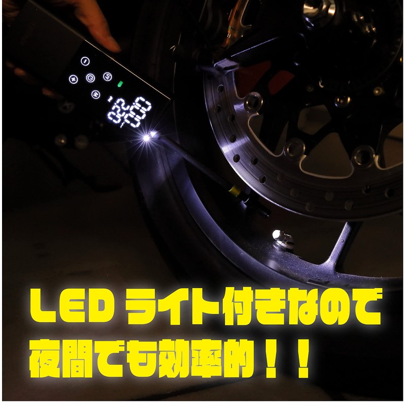 Kijima JP01 302-3221 Motorcycle Air Pump, Electric Smart Air Pump,