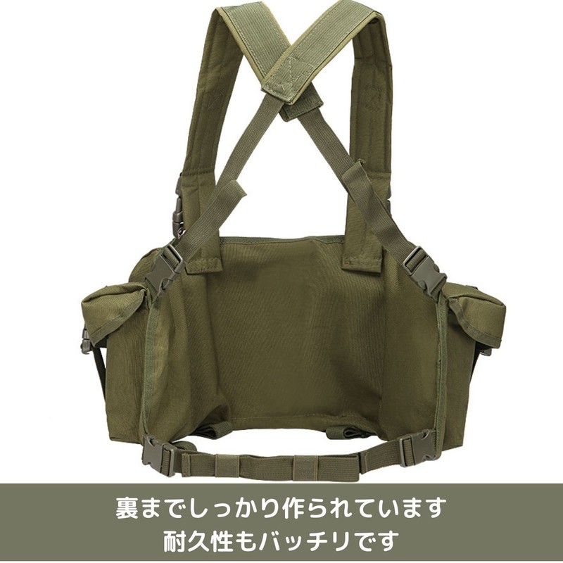 Chest Rig Tactical Vest Survival Game Chinese Army Vietnam War
