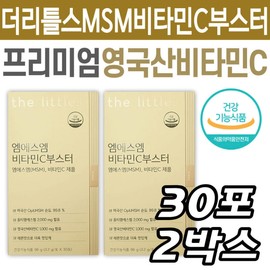 Joint Cartilage Vitamin C Premium OptiMSM The Littles Knee, Wrist, Ankle, Finger, Toe, Leg Nutrition Premium / 관절 연골 비타민C 프리미엄 옵티엠에스엠 더리틀스 무릎 손목 발목 손가락 발가락 다리 영양제 프리미엄