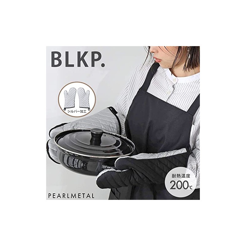 BLKP N-7738 Pearl Metal Mittens, Reverse Side Silver Treatment, Left